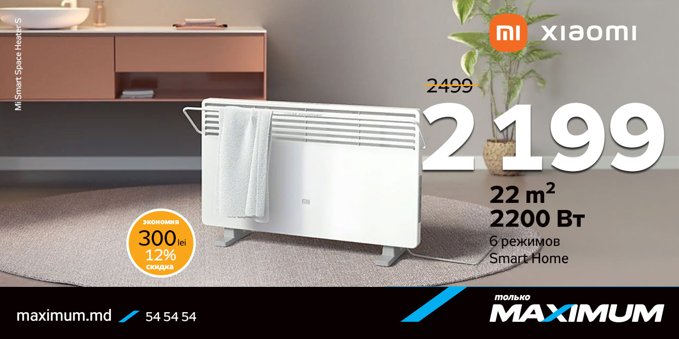 Convector Xiaomi Mi Smart Space Heater S