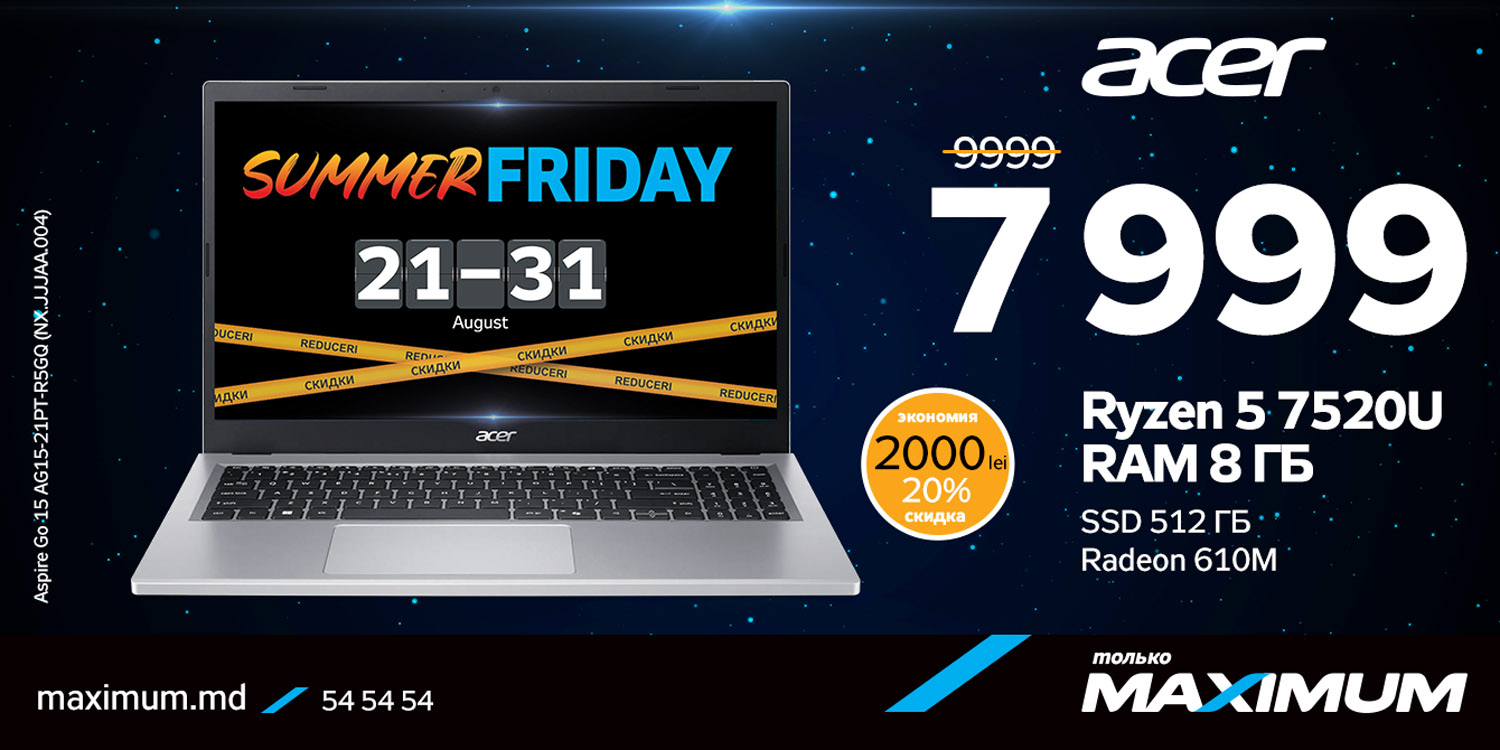 Black Friday Acer