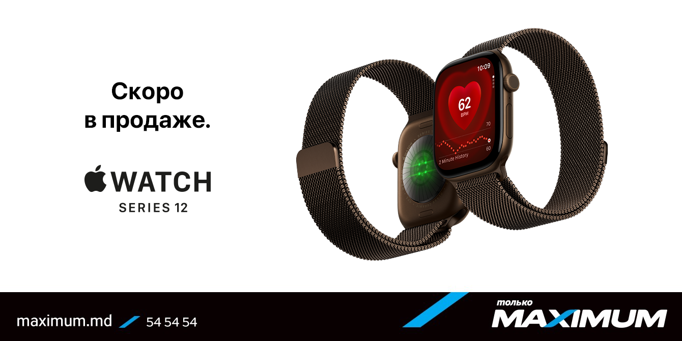 Apple Watch series 12