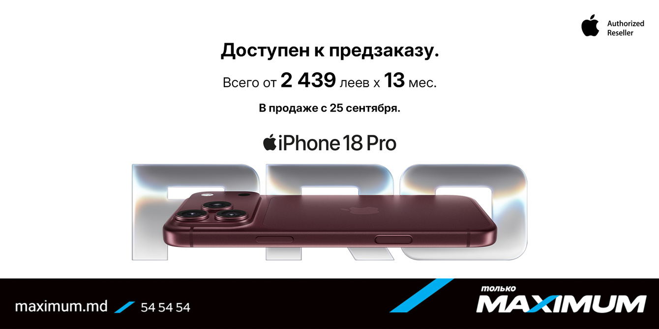 Apple IPhone 18 Pro
