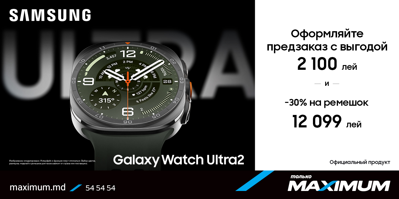 Samsung Galaxy watch ultra 2