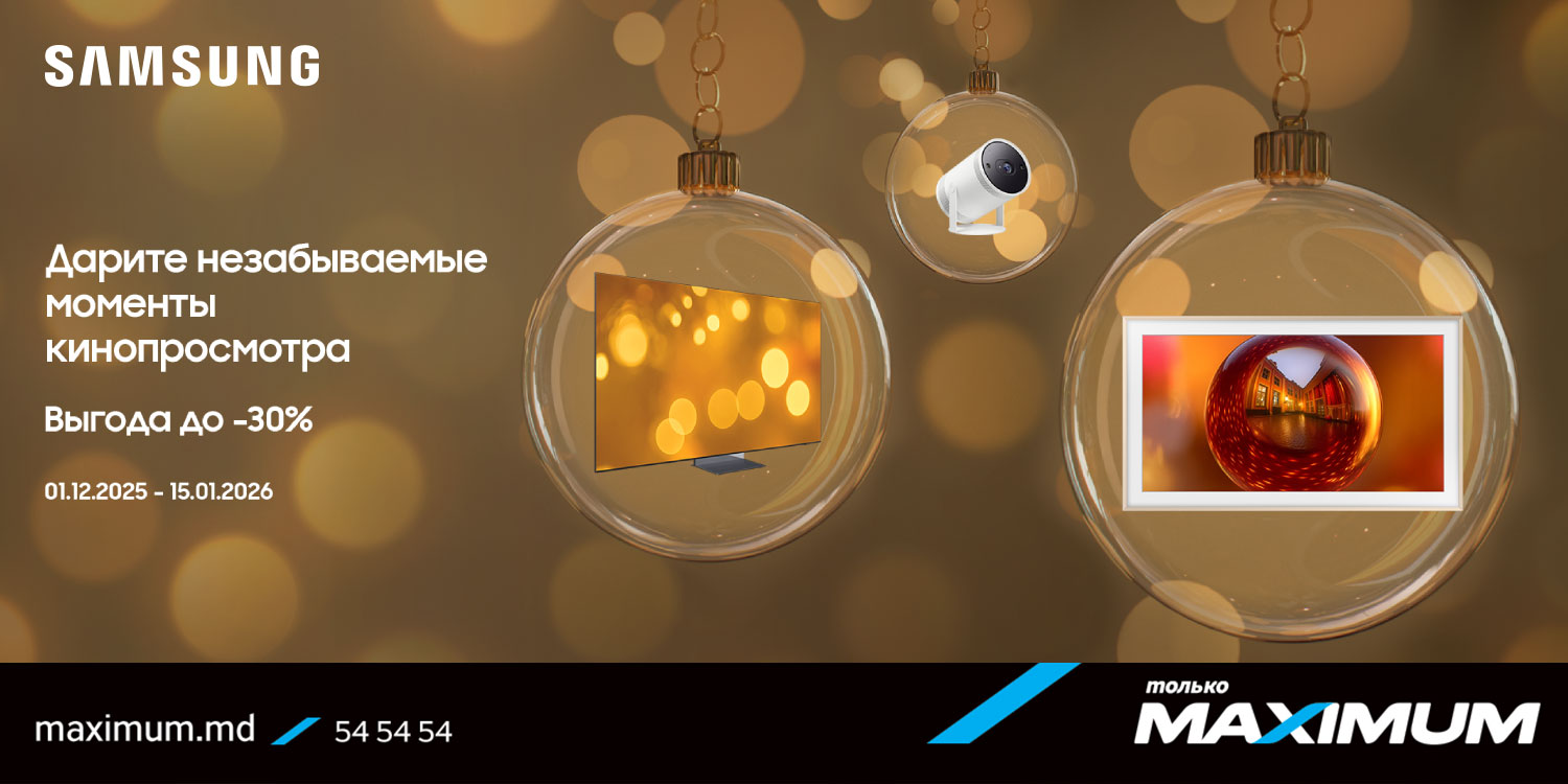 Телевизоры Samsung с выгодой