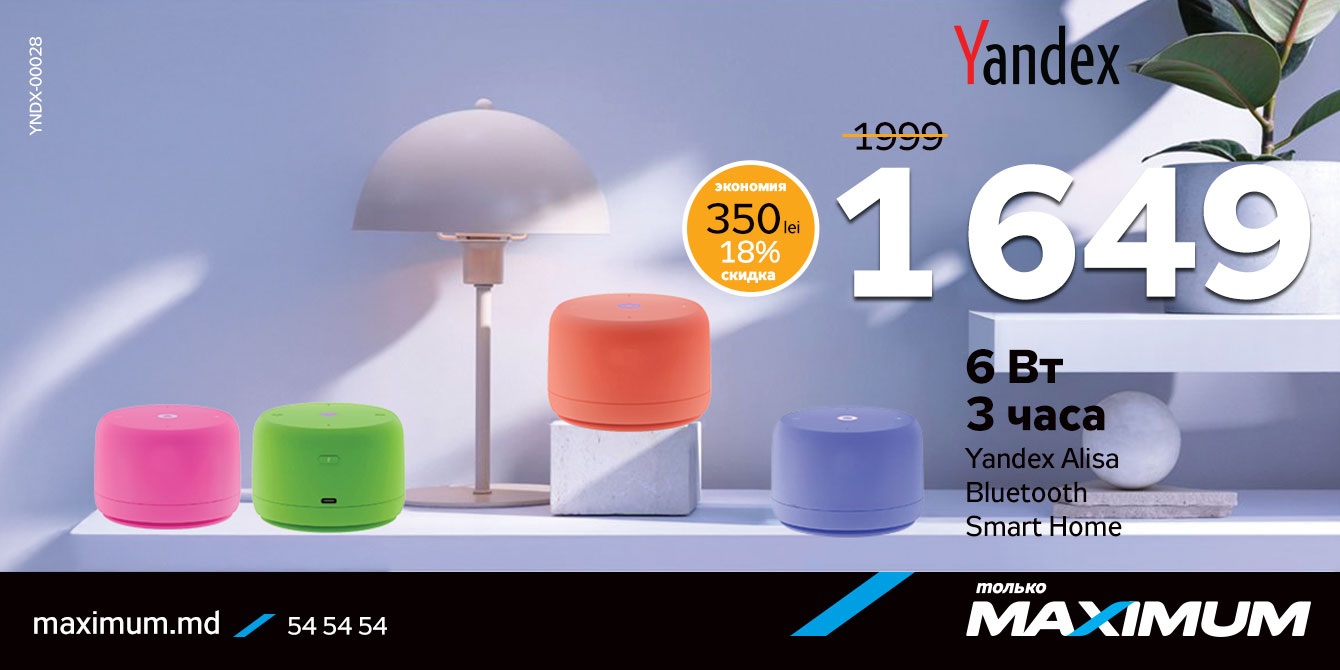 Колонка портативная Bluetooth Yandex YNDX-00028BLU Яндекс Станция Алиса Lite 2