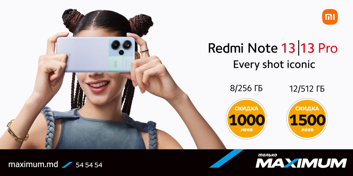 Xiaomi Redmi Note 13 скидки до 1500 леев и подарки