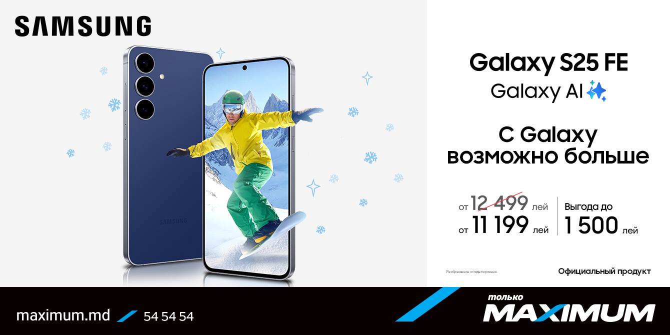 Samsung GSM Love Season