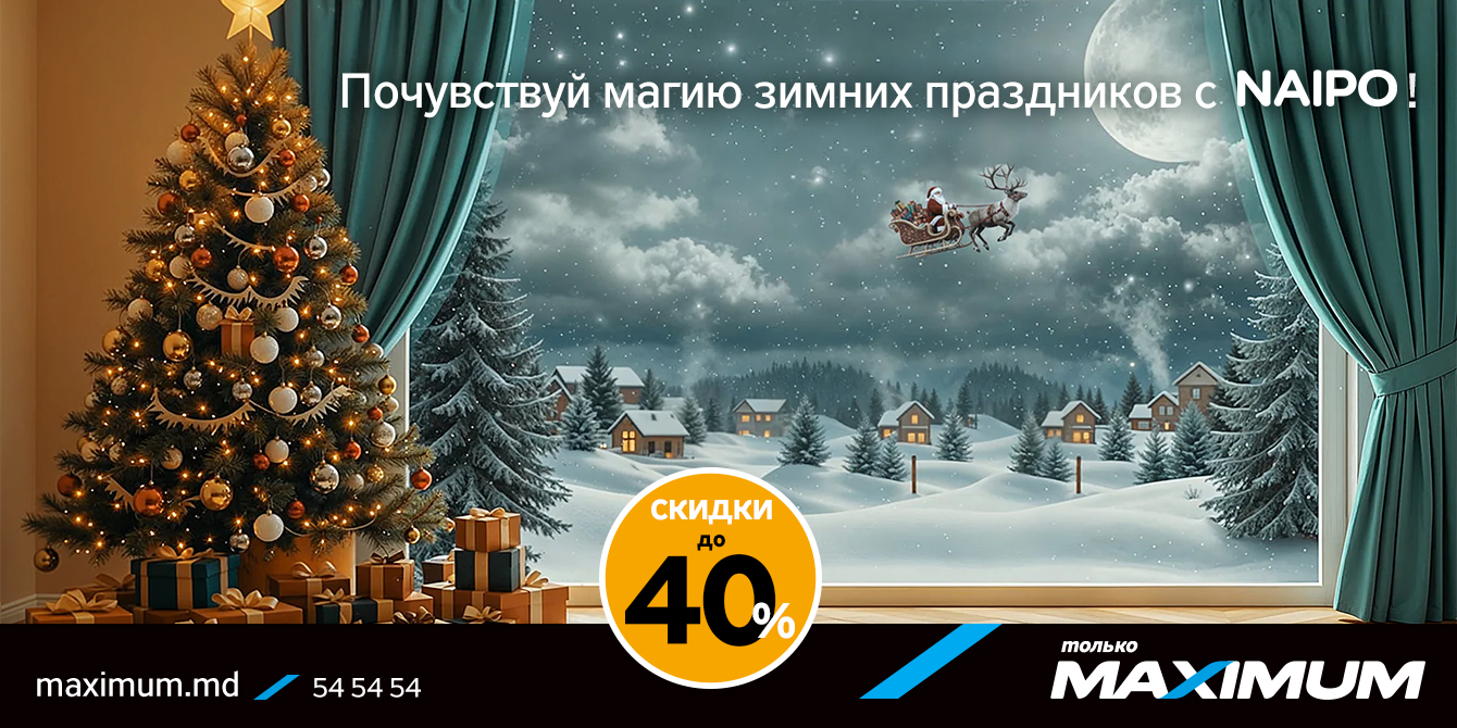идей для подарков на новый год