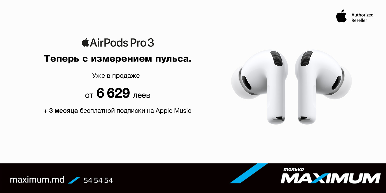 AirPods Pro 3