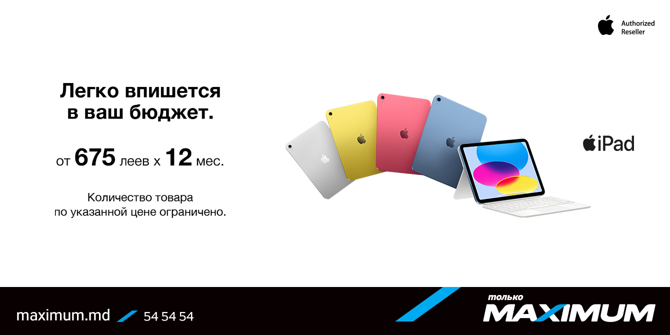 Apple ipad
