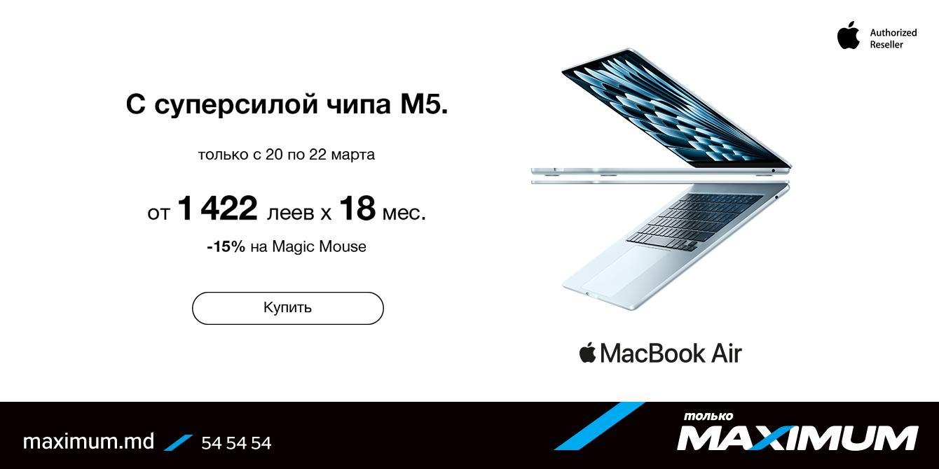 Apple Macbook air M5