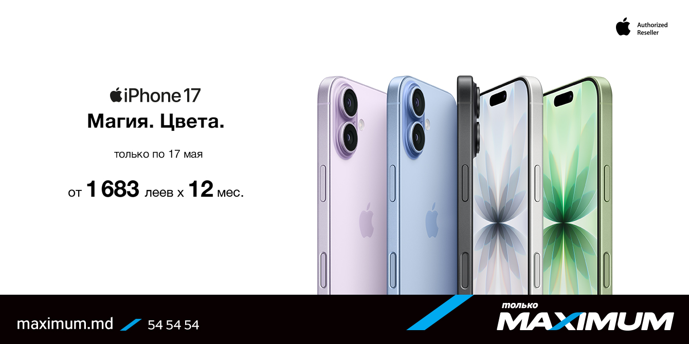 Apple iphone 17