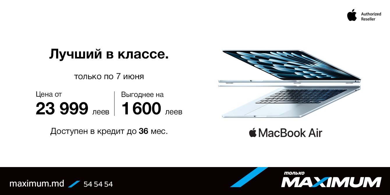 Apple macbook air
