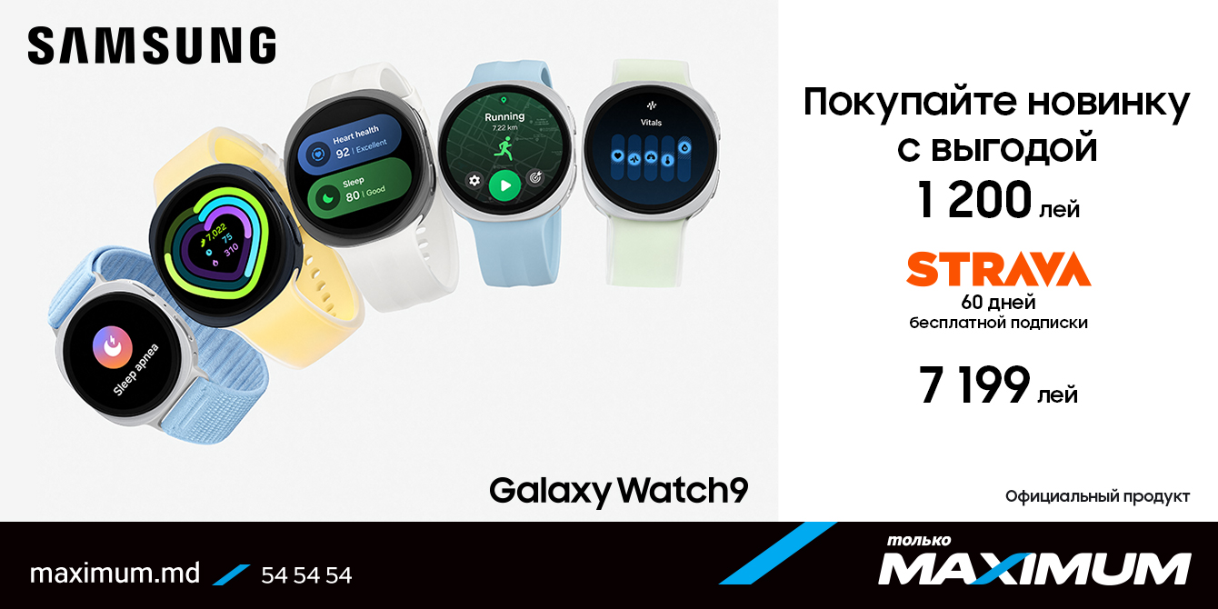 Samsung galaxy watch 9