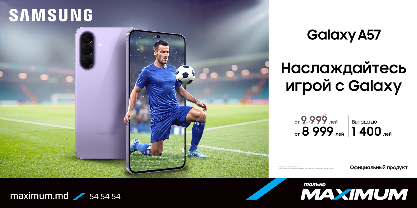 Samsung galaxy A57