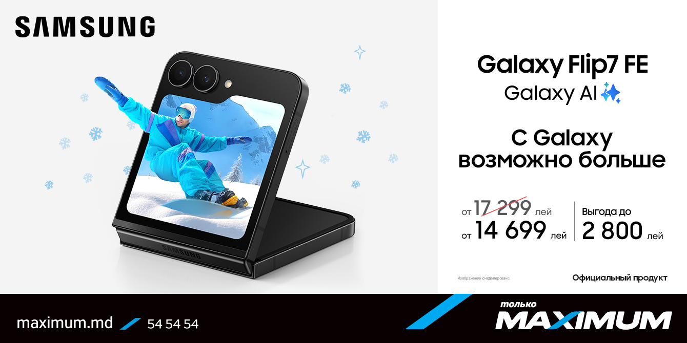 Samsung GSM Love Season