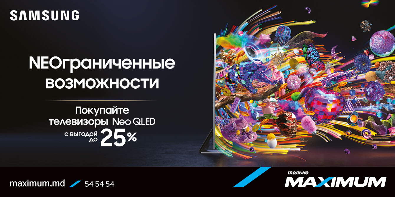 Samsung Neo QLED TV с выгодой до 25%