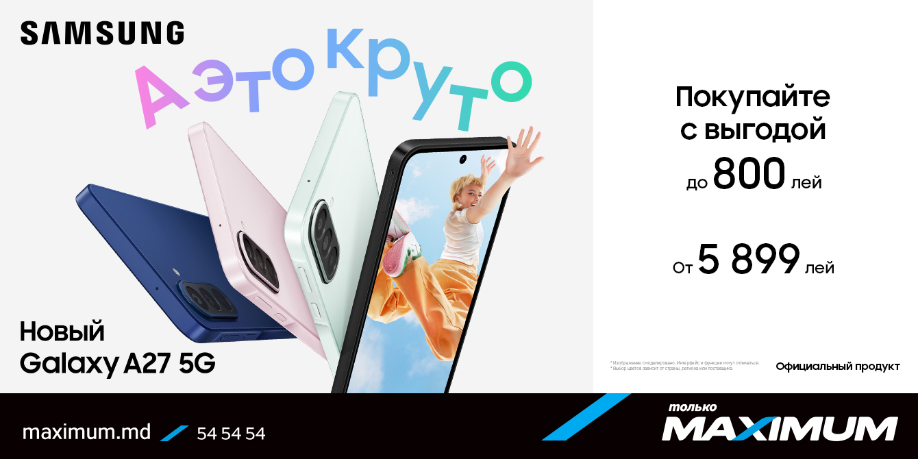 Samsung galaxy A27