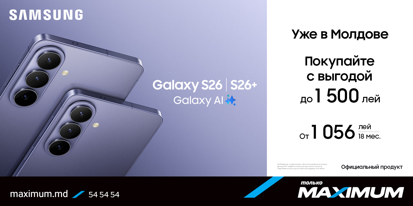 Samsung Galaxy S26 S26 Ultra