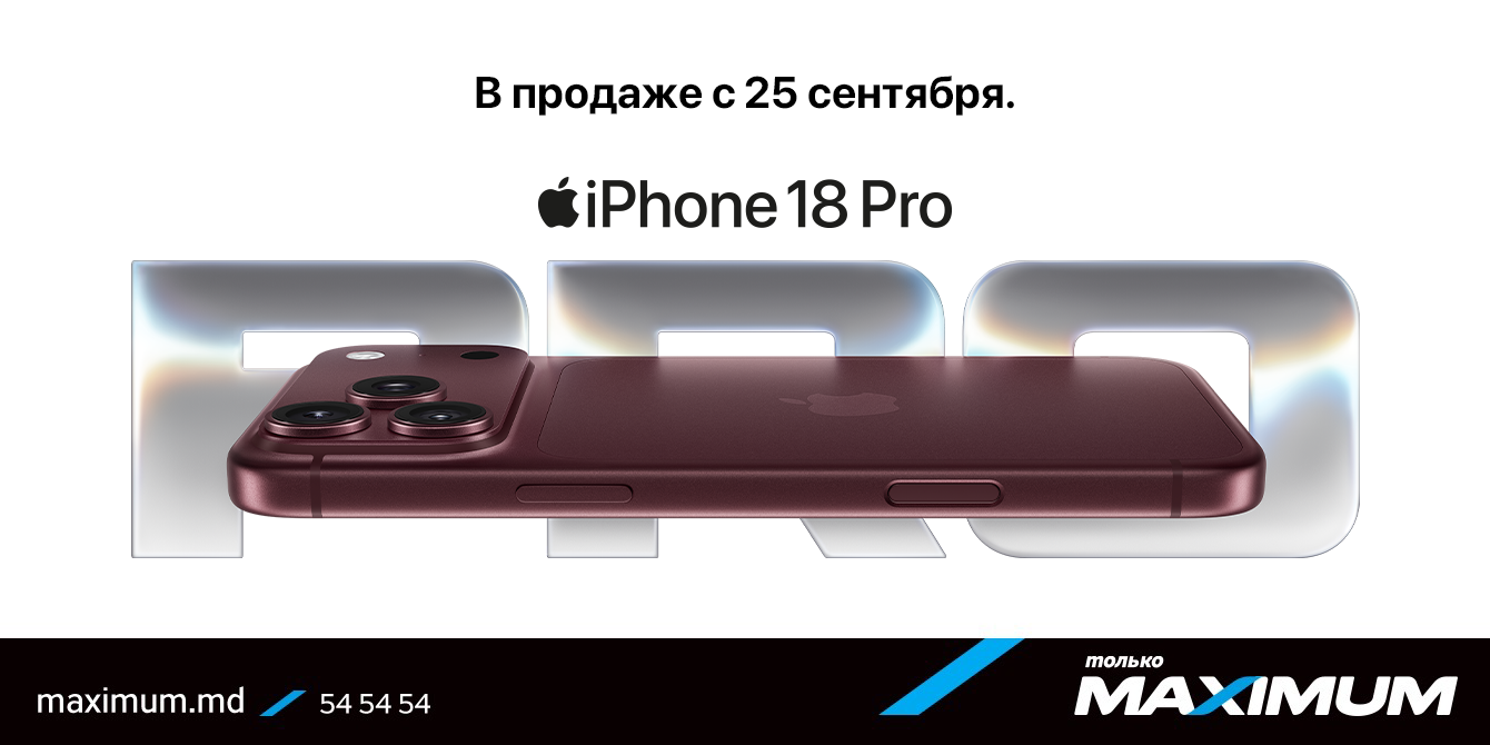 Apple IPhone 18 Pro