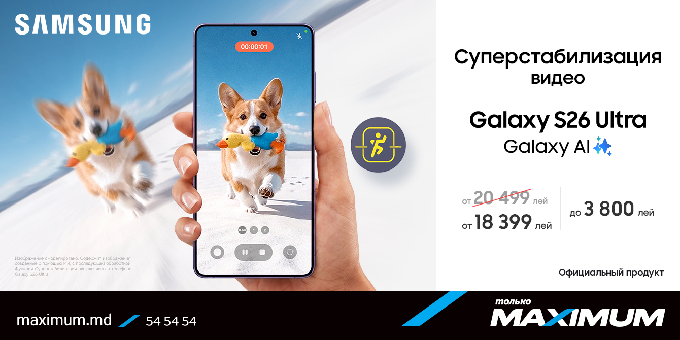 Samsung Galaxy S26 Ultra