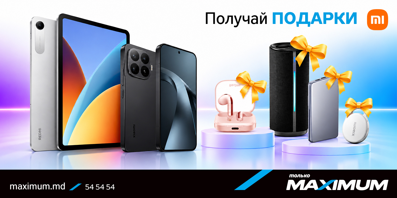 xiaomi с подарками