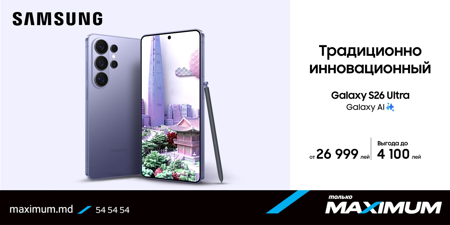 Samsung Galaxy S26