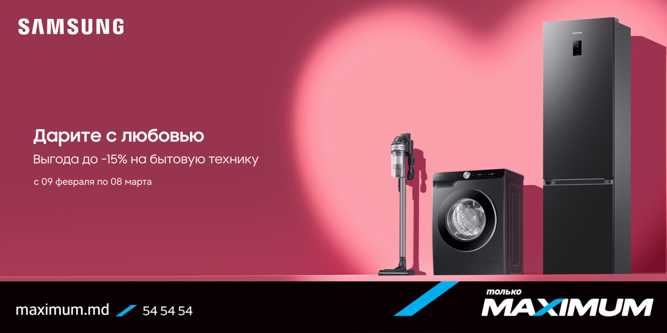 Samsung КБТ с выгодой