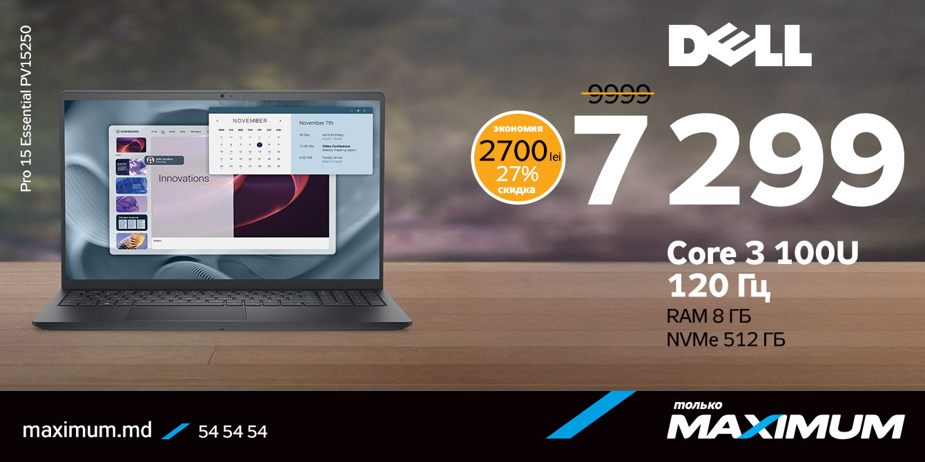 Ноутбук Dell Pro 15 Essential PV15250