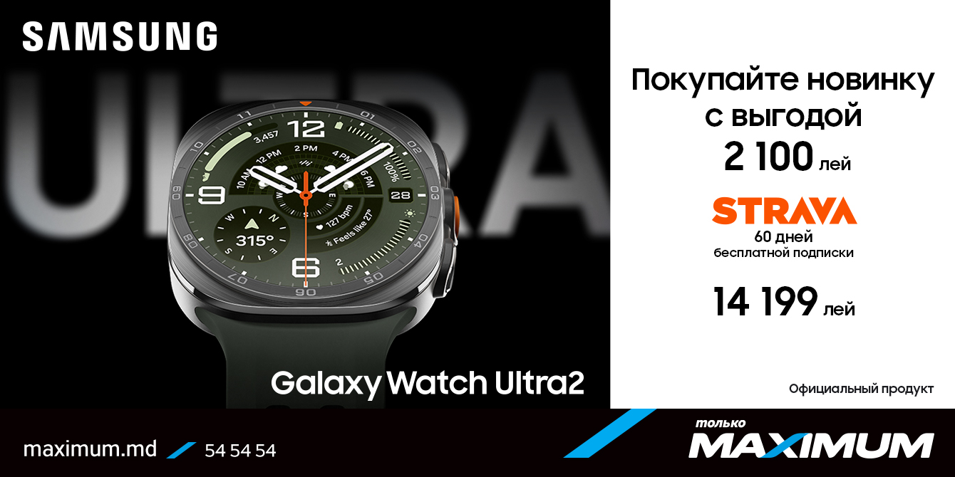 Samsung Galaxy watch ultra 2
