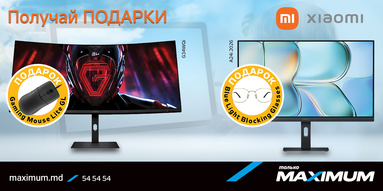 Мониторы с подарками