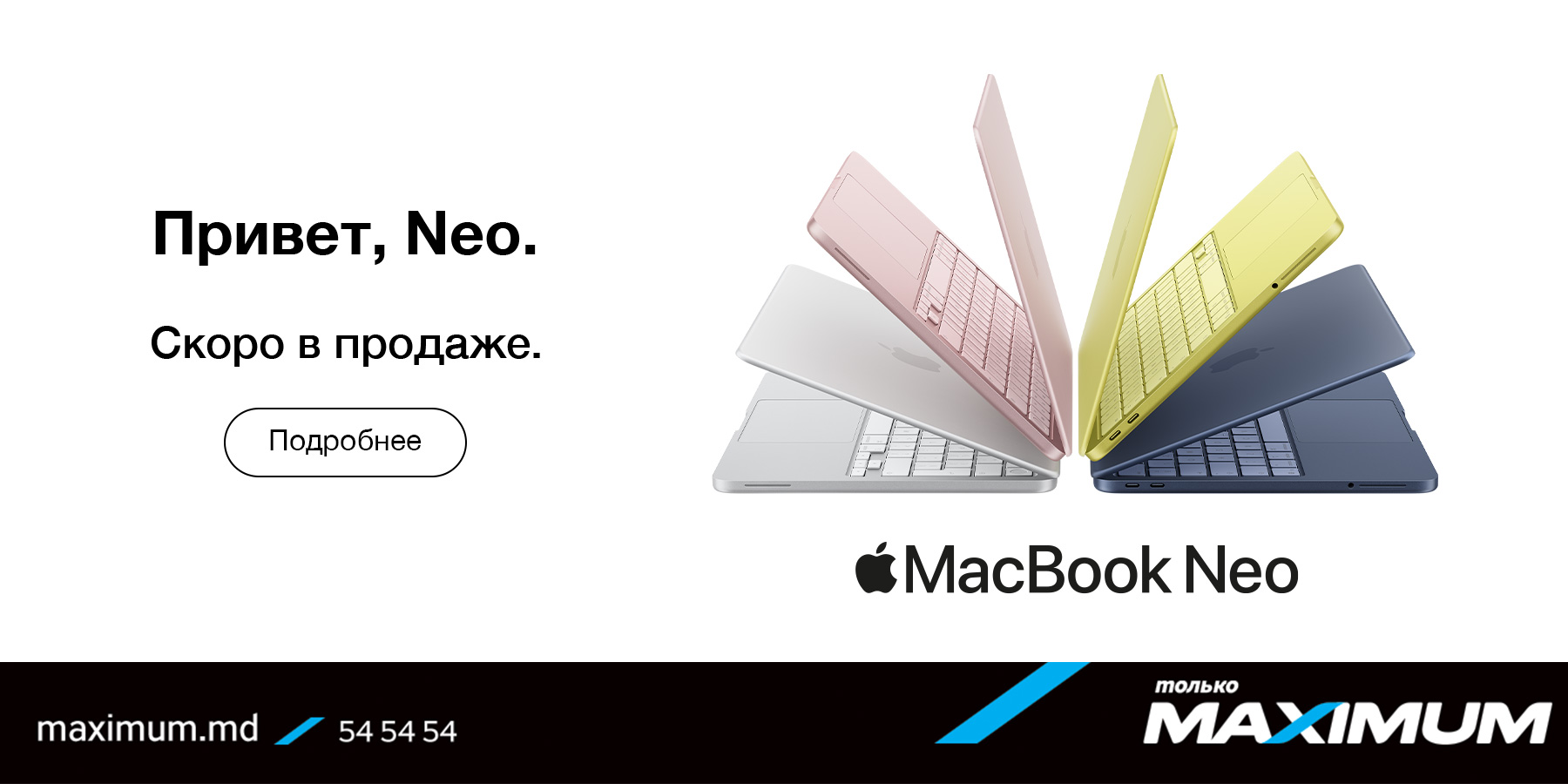 MackBook Neo