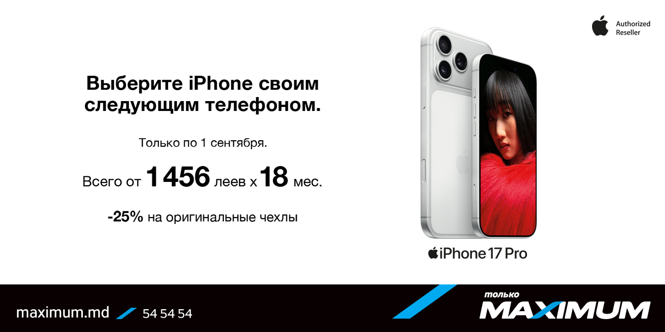 Apple iphone 17 Pro