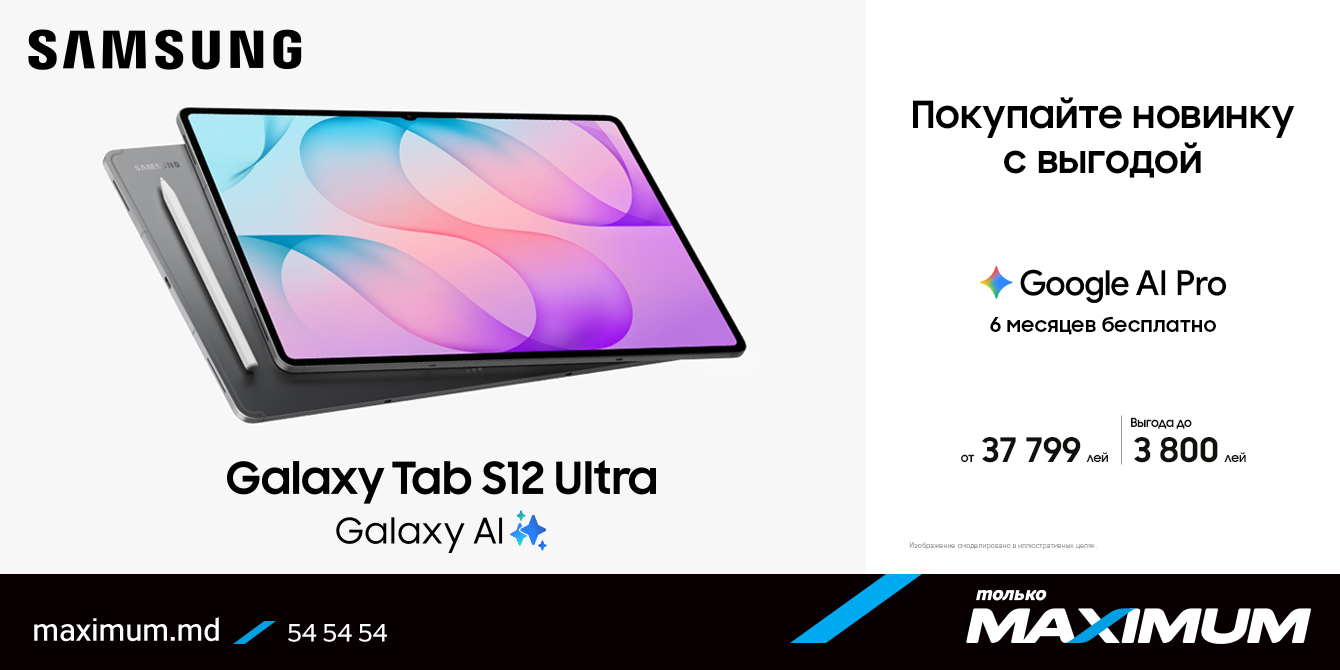 Samsung Galaxy tab 12 Ultra