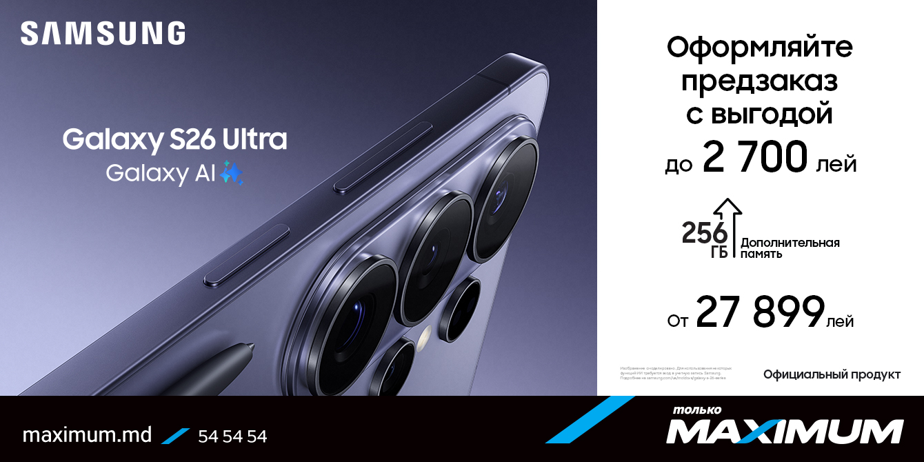 Samsung Galaxy S26 S26 Ultra