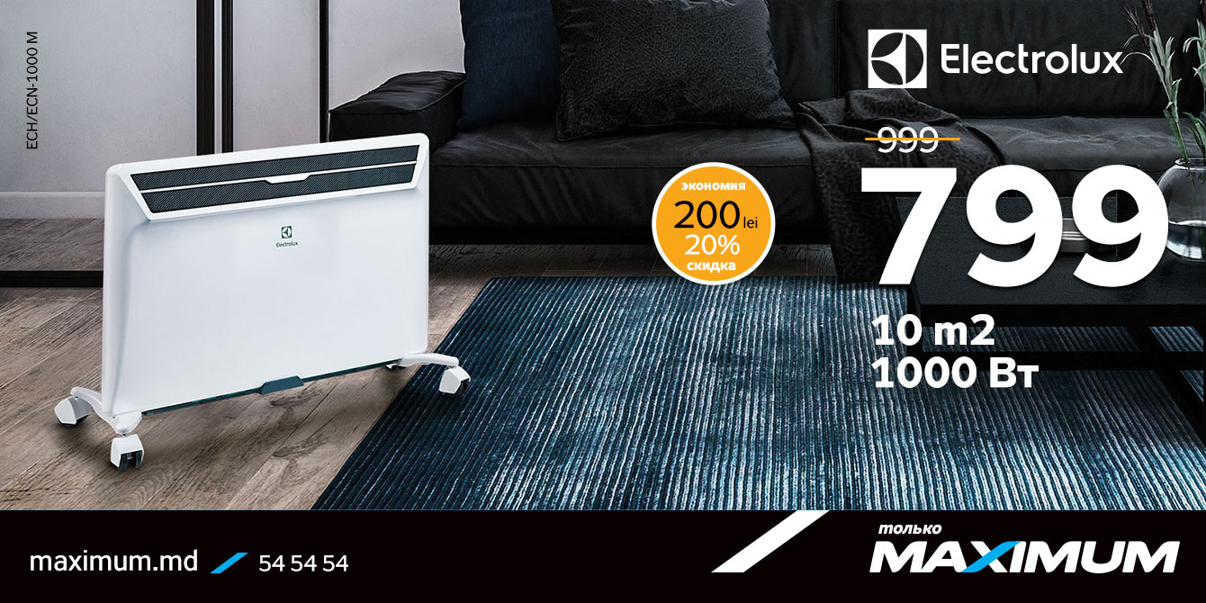 Convector Electrolux ECH/ECN-1000 M