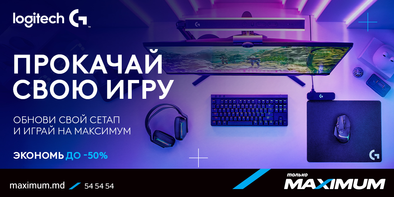 Logitech Gaming