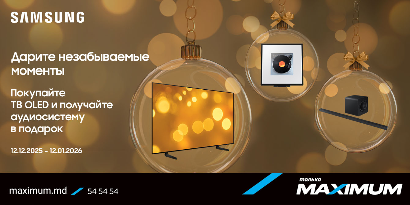 Телевизоры Samsung с выгодой