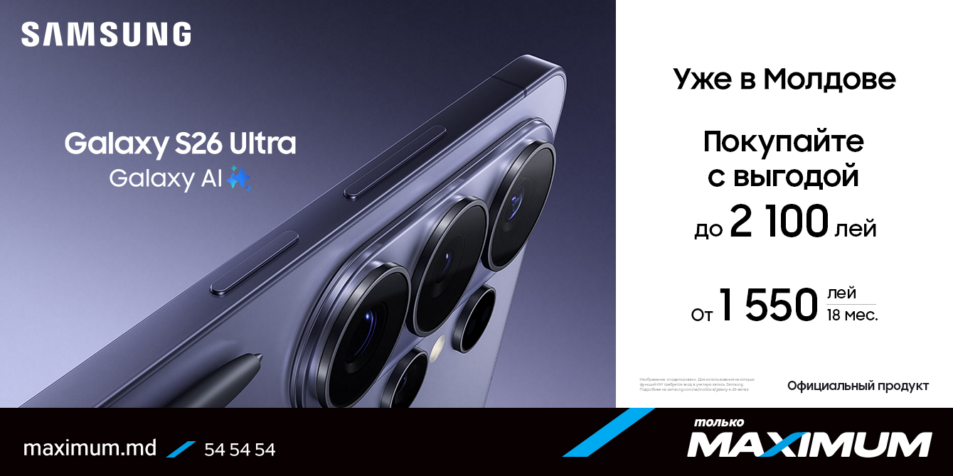 Samsung Galaxy S26 S26 Ultra