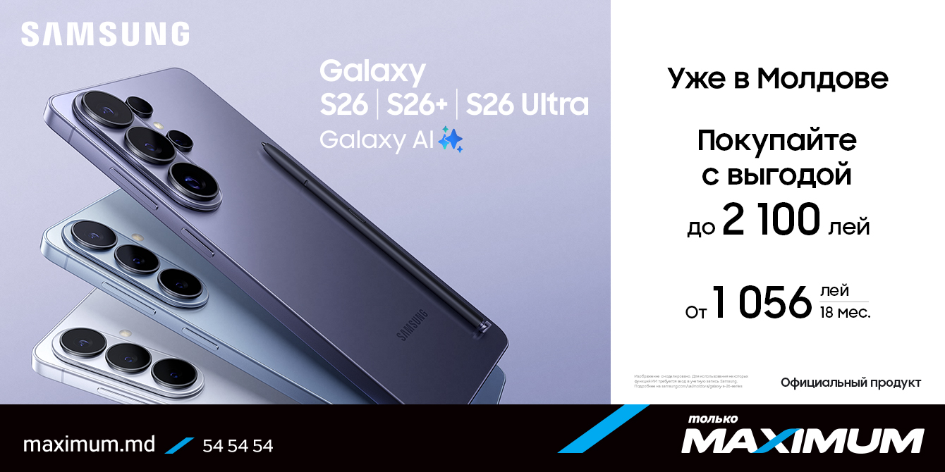 Samsung Galaxy S26 S26 Ultra