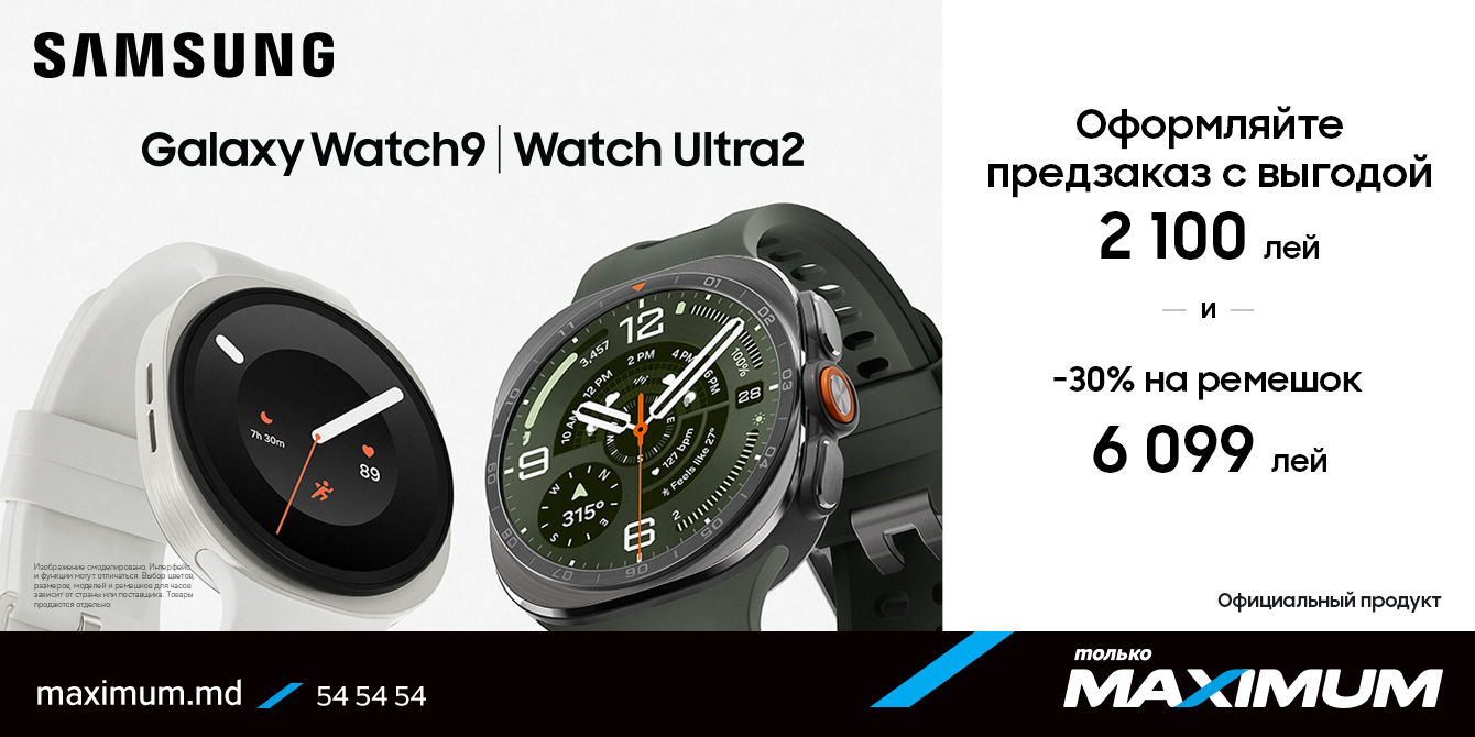 Samsung galaxy watch 9