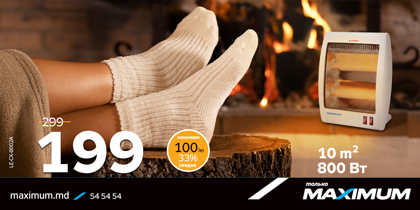 Încălzitor infraroșu Magnum LE-CX-8002A