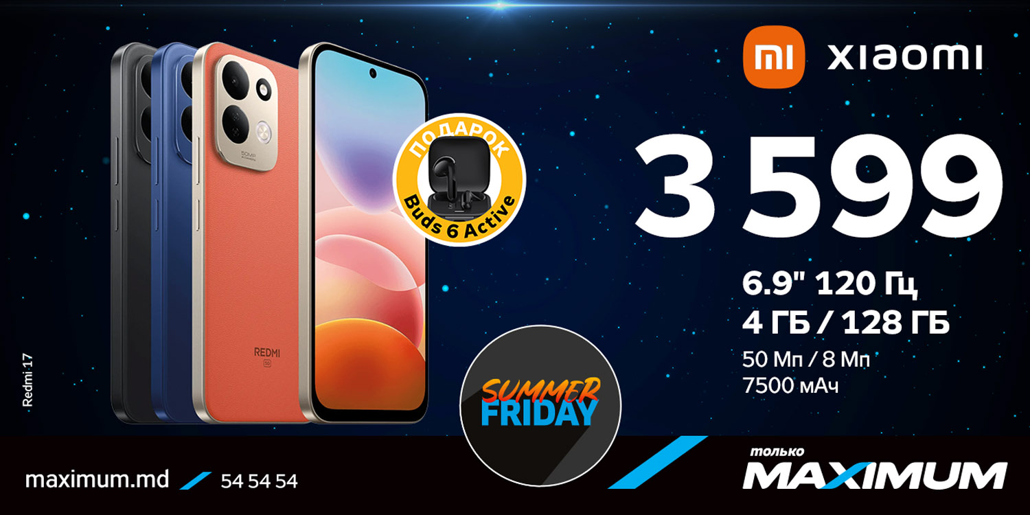 Black Friday Смартфоны