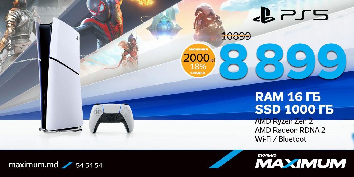 Игровая приставка PlayStation PS 5 Slim Digital Edition