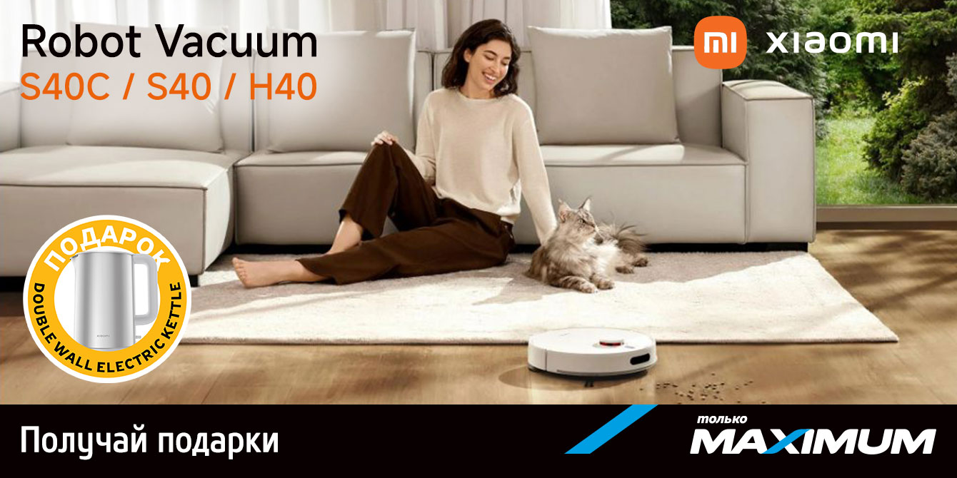 xiaomi с подарками