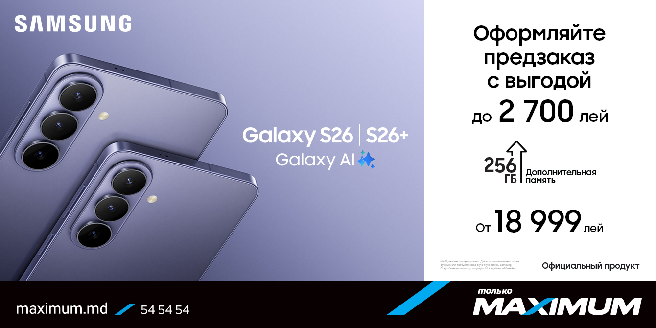 Samsung Galaxy S26 S26 Ultra