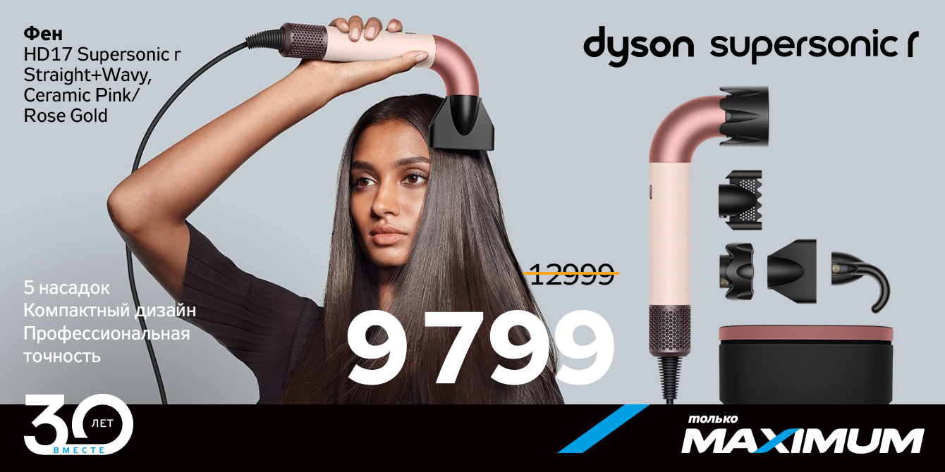 Maximum