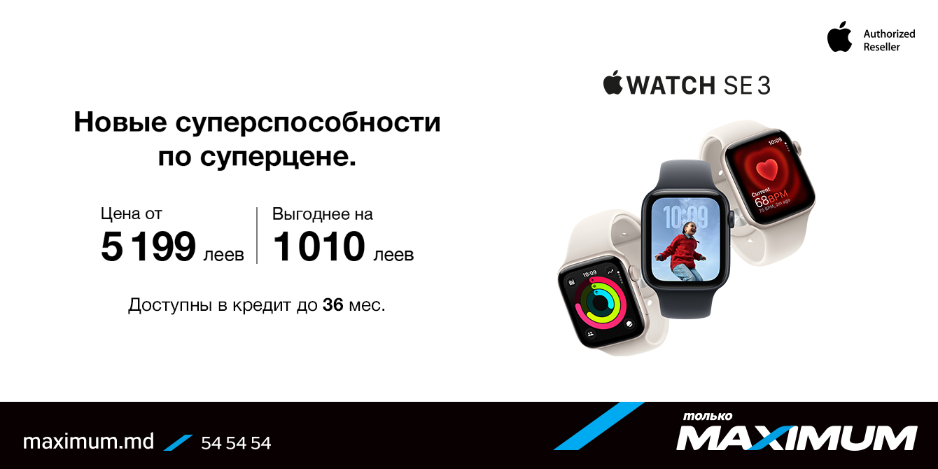 Apple watch SE3