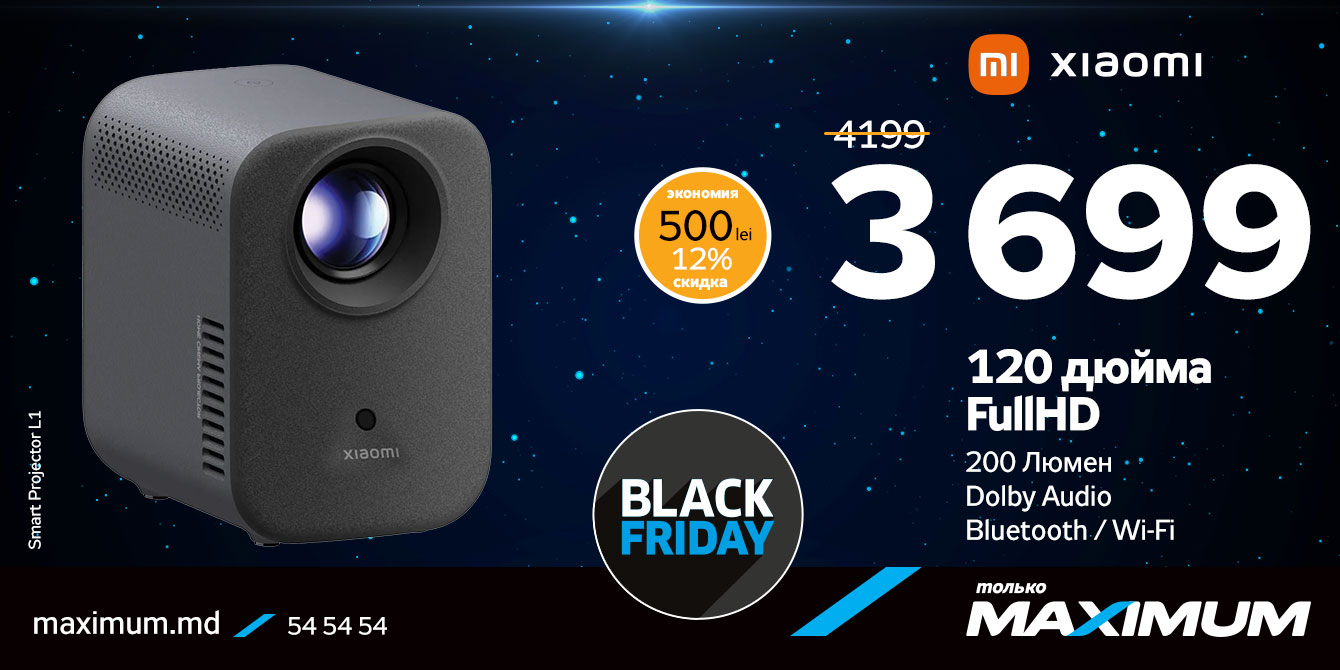 Black Friday