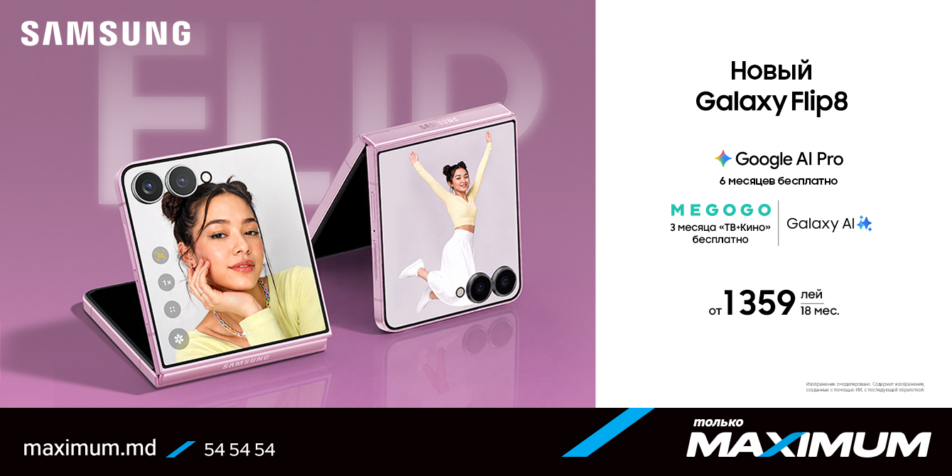 Samsung Galaxy Flip8