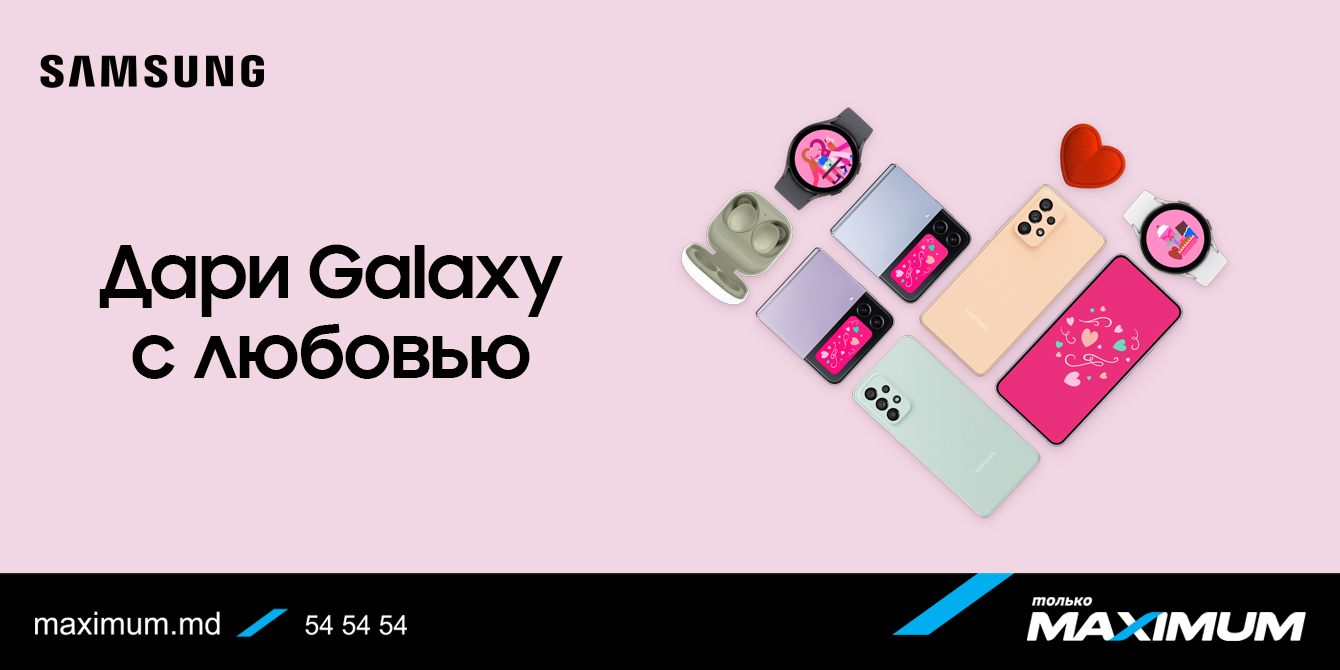 Смартфоны Samsung Galaxy скидки, подарки, рассрочка!