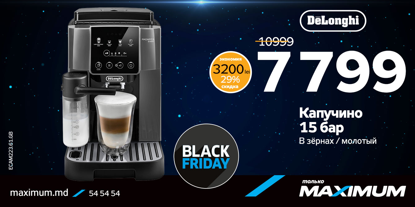 Black Friday